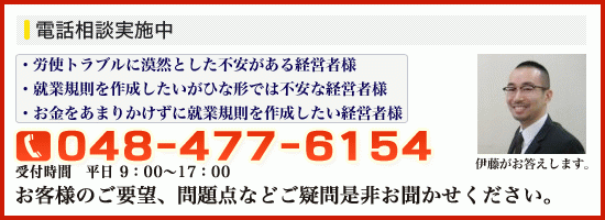 お問合せ